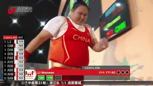 开云体育动态：李雯雯：为中国举重再多扛一点