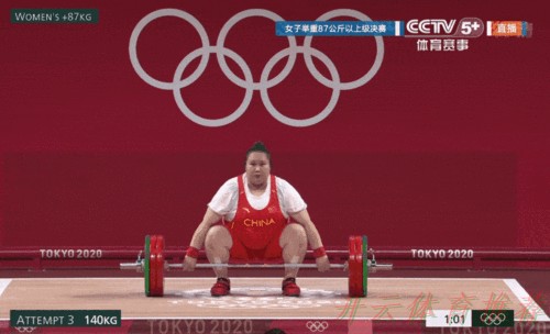 开云体育动态：李雯雯：为中国举重再多扛一点