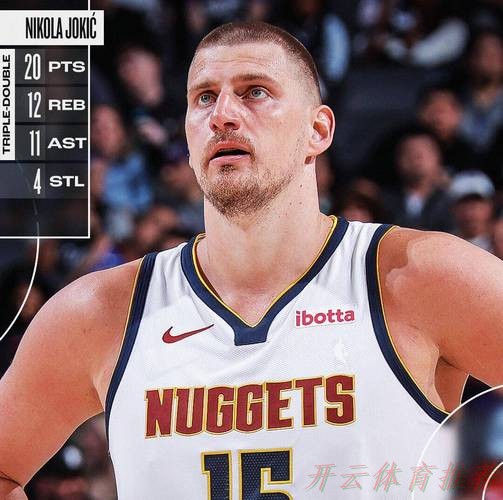 开云体育链接：掘金击败鹈鹕！约基奇超级大三双 沃特森狂砍32分