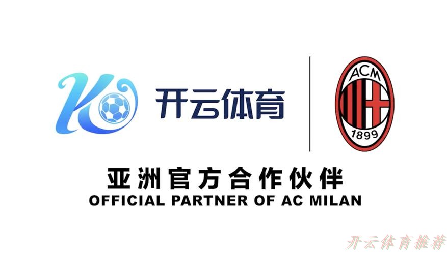 开云体育链接：国少训练，一切从实战出发