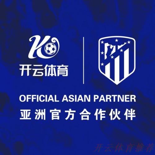 开云体育链接：国少训练，一切从实战出发