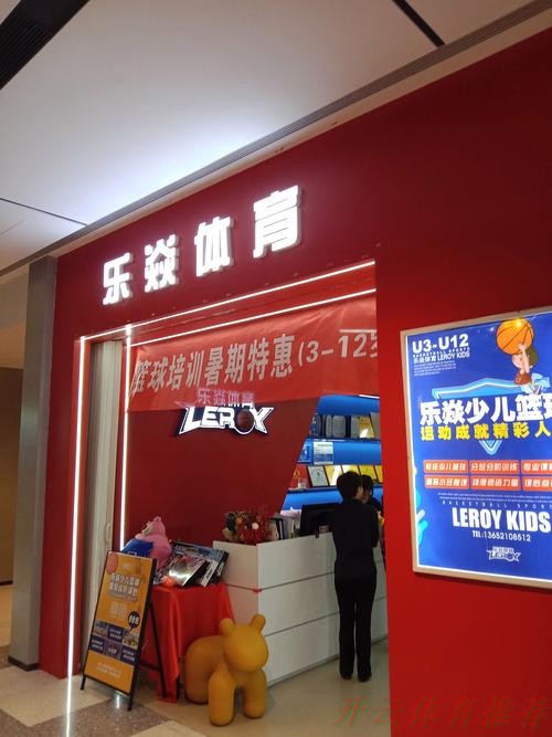 开云体育平台:足球公益 | 苏州市自闭症儿童足球训练基地揭牌 开云体育平台:足球公益 | 苏州市自闭症儿童足球训练基地揭牌