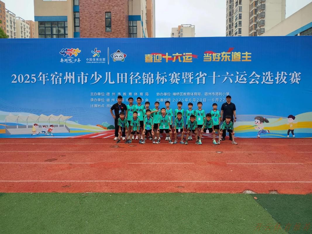 开云体育平台:足球公益 | 苏州市自闭症儿童足球训练基地揭牌 开云体育平台:足球公益 | 苏州市自闭症儿童足球训练基地揭牌