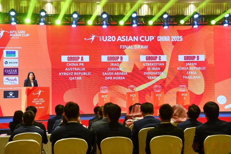 开云体育下载中心：U-20亚洲杯抽签结果出炉 中国队与澳大利亚队、吉尔吉斯斯坦队、卡塔尔队同组