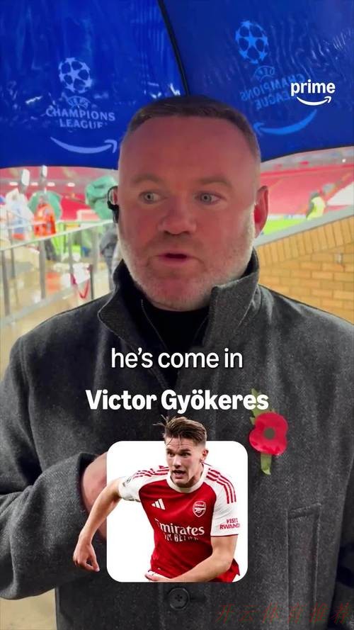 开云体育官方网站：鲁尼评英超赛季至今最佳三人，塞梅约、姆伯莫、哲凯赖什入选