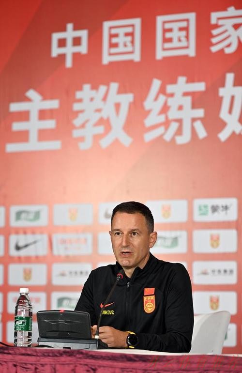 开云体育最新网址:中国国家男子足球队海口集训,主教练扬科维奇出席媒体见面会 开云体育最新网址:中国国家男子足球队海口集训,主教练扬科维奇出席媒体见面会