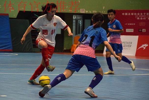 女五联赛第六站首日战罢 陕西足协女足提前两轮问鼎联赛冠军