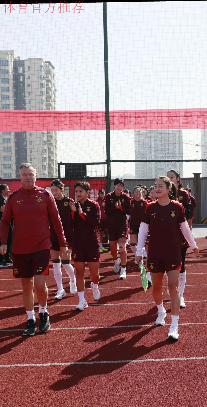 2015女足青少年精英教练培训班开班 2015女足青少年精英教练培训班开班