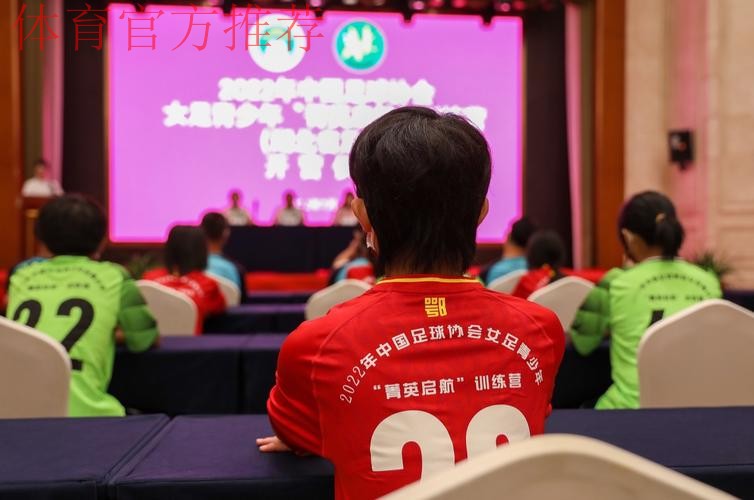 2015女足青少年精英教练培训班开班 2015女足青少年精英教练培训班开班