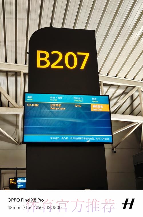 六台:皇马飞机在晚点约两小时后 抵达新泽西机场 六台:皇马飞机在晚点约两小时后 抵达新泽西机场