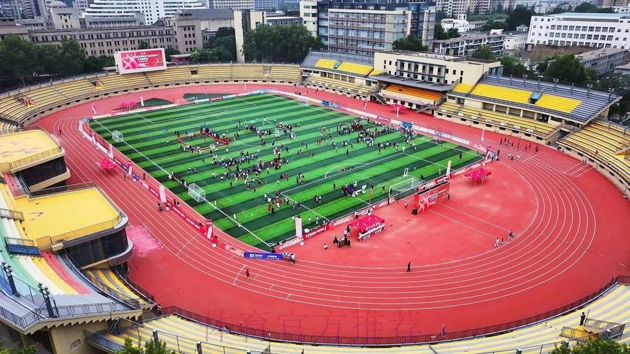 2025年中国足球协会“全民健身日”主会场活动在西安热力启幕 2025年中国足球协会“全民健身日”主会场活动在西安热力启幕