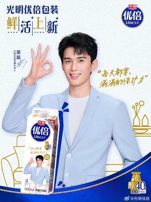 上海光明优倍赢下“榜首之战”