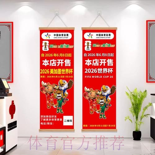 世界杯投注手机热门 世界杯投注手机热门